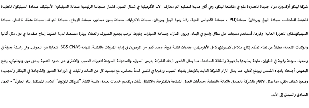 about us