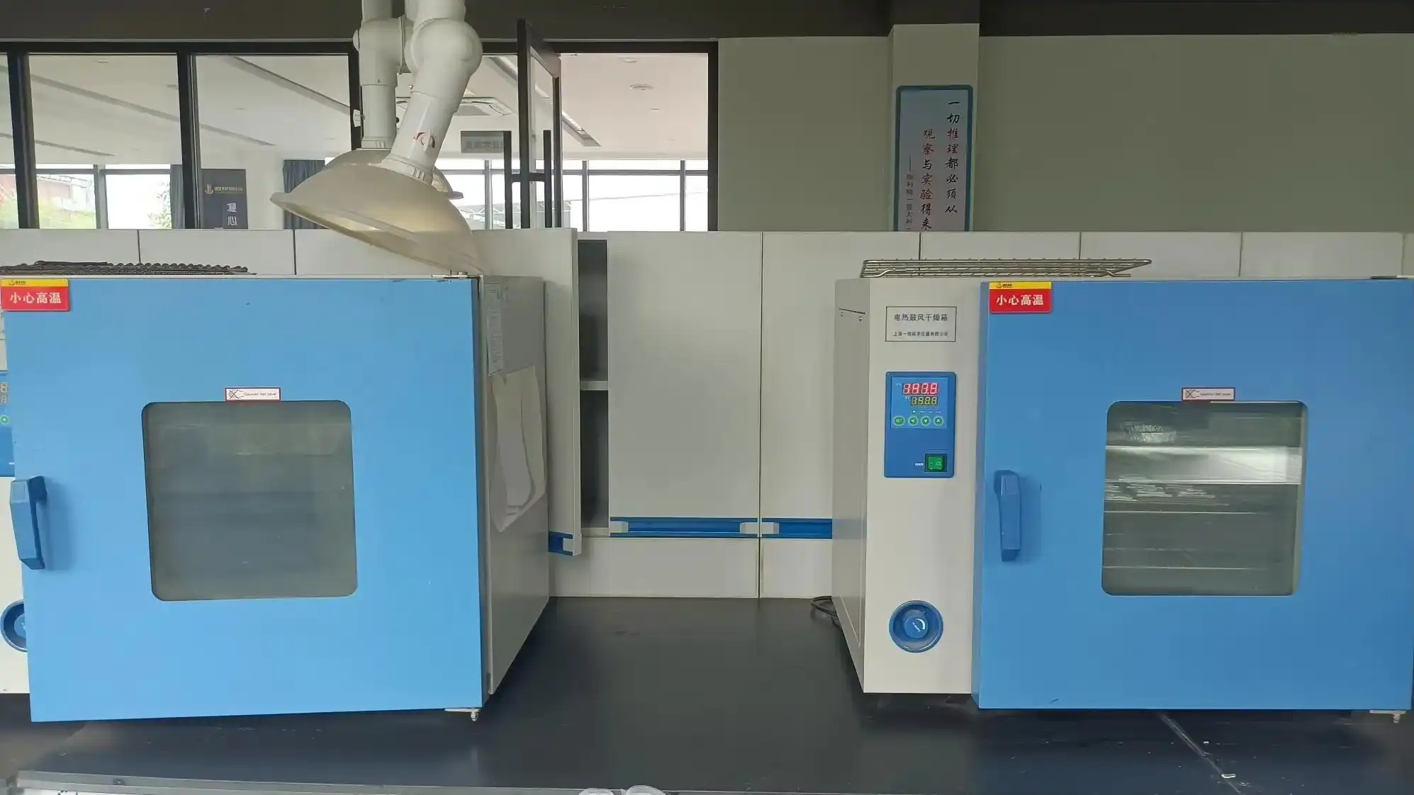 linqu oksizy new materials Co.,Ltd.